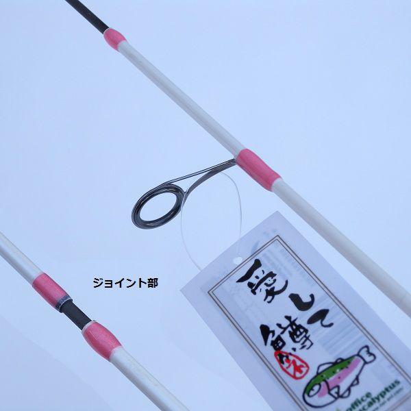 値段が激安 オフィス ユーカリ グレ鱒ロッド 愛して鱒56 ピンク /【Buyee】 ロッド