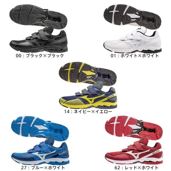 ミズノ グローバルエリート 野球 トレーニングシューズ ウェーブ