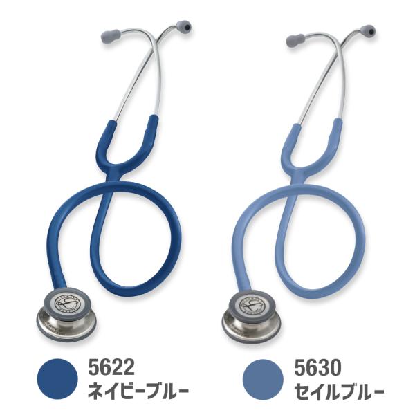 最新 【聴診器】Littmann Classic Ⅲ - コスメ/美容その他