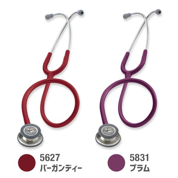 最も信頼できる ※リットマン聴診器 littman classic ※ M3 Ⅲ 看護/介護