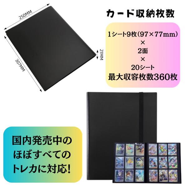 360枚 カードファイル ポケモンカード 黒 ブラック 送料無料 360枚 カードファイル ポケモンカード 黒 ブラック 送料無料