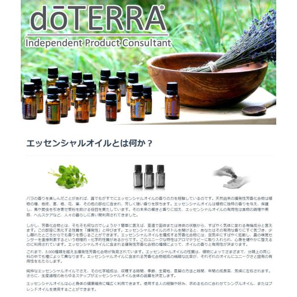 300円OFFクーポン有り doTERRA ドテラ ココナッツオイル フラクショ