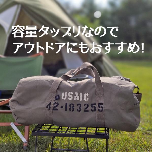 大容量 ミリタリー ボストンバッグ ROTHCO ロスコ 社製 USMC