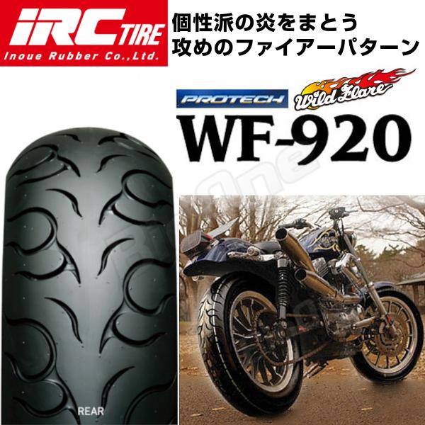 IRC WF920 マグナ250 V45マグナ マグナ750 マグナRS エリミネーター400 LX SE イントルーダー250 150/80-15 M /C 70H TL リア リヤ タイヤ /【Buyee】 Buyee - Japanese Proxy Service | Buy from  Japan!