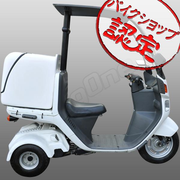 フードデリバリーや、買い物に！ジャイロX