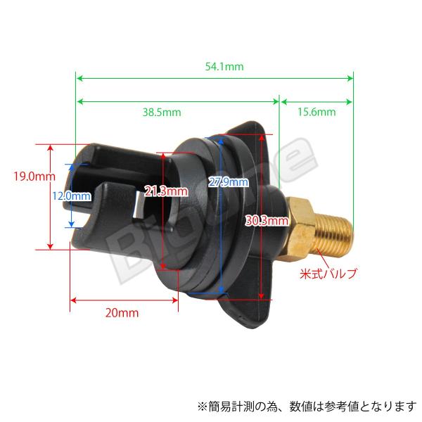 BigOne コスパ良 エア バルブ アダプター インフレータブル カヤック SUP スタンド アップ パドル ボード サップ ゴム ボート 電動ポンプ用  /【Buyee】