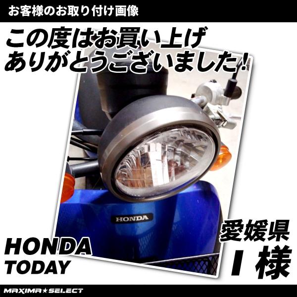 ヘッドライトリム トゥデイ AF61 AF67 ホンダ 外装 原付 ヘッドライトカバー メンテナンス カスタム HONDA TODAY バイク  スクーター ライトカバー ライト カバー /【Buyee】