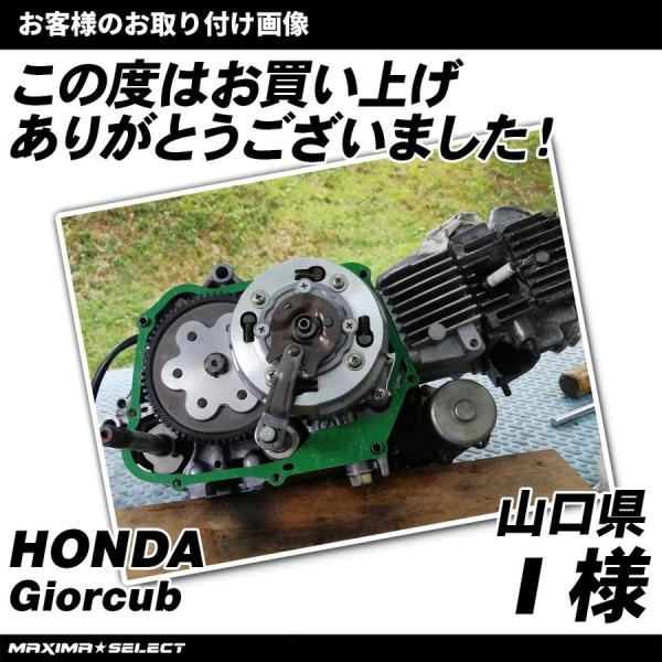 ガスケットセット ダックス ジャズ ゴリラ スーパーカブ モンキー リトルカブ ジョルカブ C50 C70 C90 CD50 CL50  メンテナンスパーツ カスタムパーツ ガスケット /【Buyee】