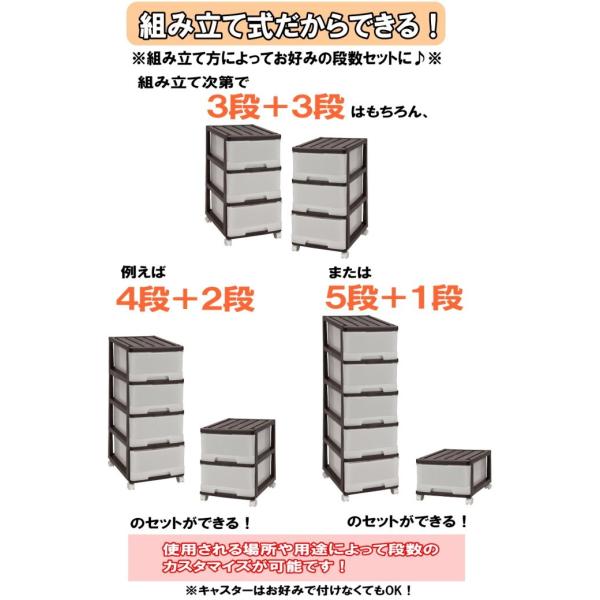 全25色 収納ケース プラスチック 引き出し 透明 深型 3段 2個組 幅34.5