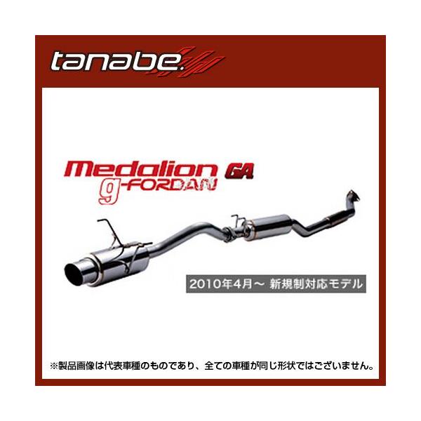 TANABE タナベ Medalion g-FORDAN GA メダリオン ジーフォーダン ジーエー マフラー ウィッシュ 09/4〜  DBA-ZGE25G/ZGE25W 2ZR-FAE 4WD 【RWT652LE-GA】 /【Buyee】 Buyee - Japanese Proxy  Service | Buy from Japan!