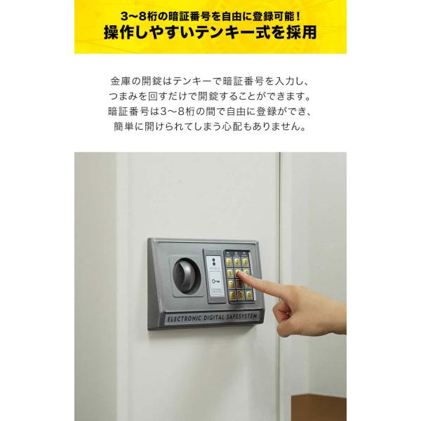 金庫 指紋金庫 テンキー金庫 電子金庫 タッチパネル金庫 指紋