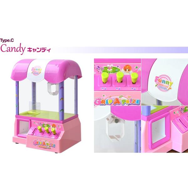 クレーンゲーム UFOキャッチャー 家庭用 おもちゃ 電子玩具