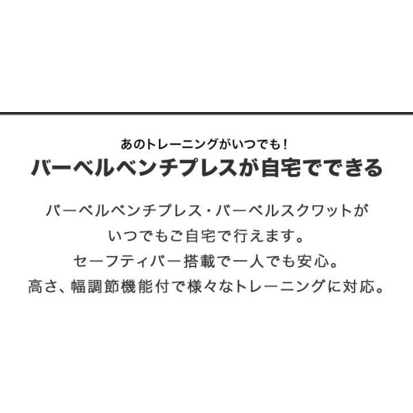 1年保証 ベンチプレス台 ベンチ台 ベンチプレスラック バーベル