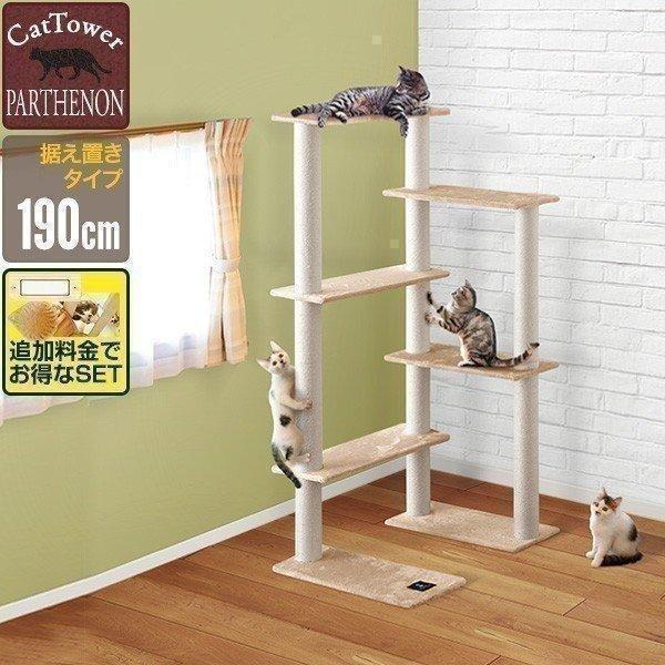 Ottostyle cat outlet tower