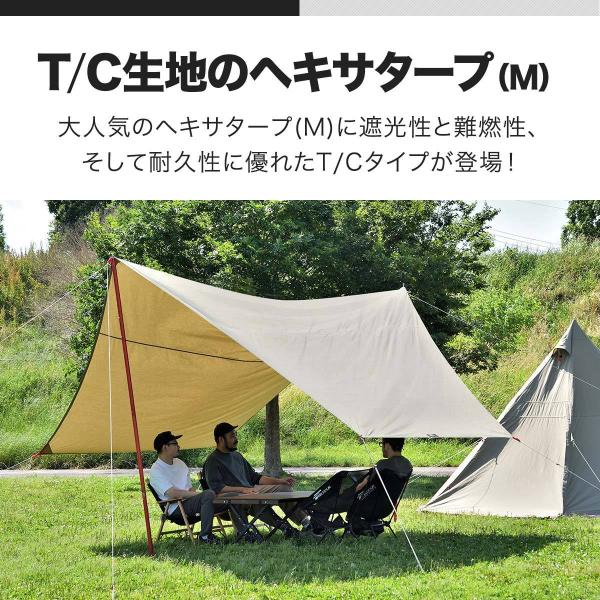 タープ ヘキサタープ TC ポリコットン 焚き火に強い 難燃 M