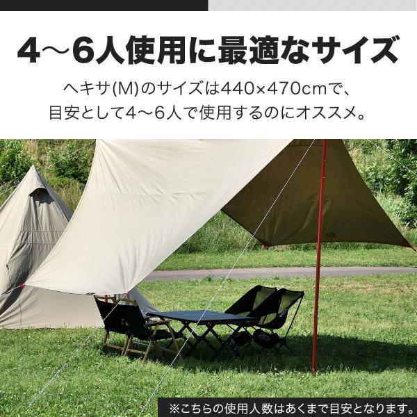 タープ ヘキサタープ TC ポリコットン 焚き火に強い 難燃 M