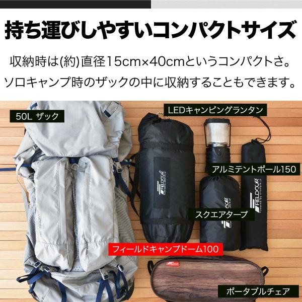 シックスムーンデザインズ セレニティーネットテント 300g