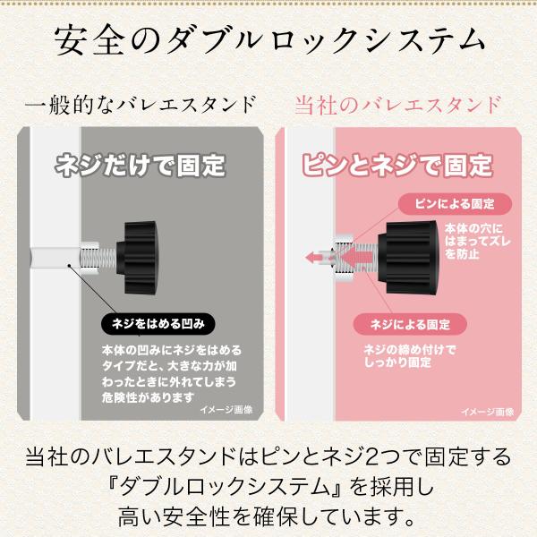 【Tanz】バレエ レッスンバー DuetCS-Wt　【２個 】 Tanz】バレエ レッスンバー DuetCS-Wt 【2個 】