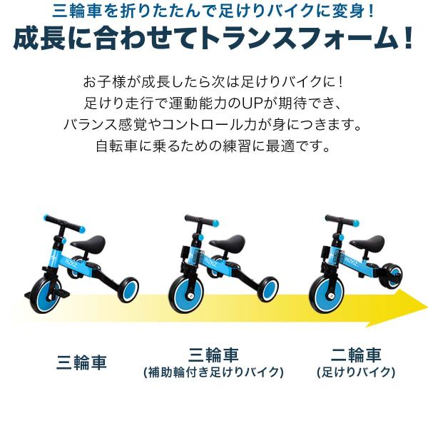 【三輪車】美品★ キッズ自転車 楽天市場】【楽天1位】三輪車 折りたたみ 手押し 棒付き 4WAY