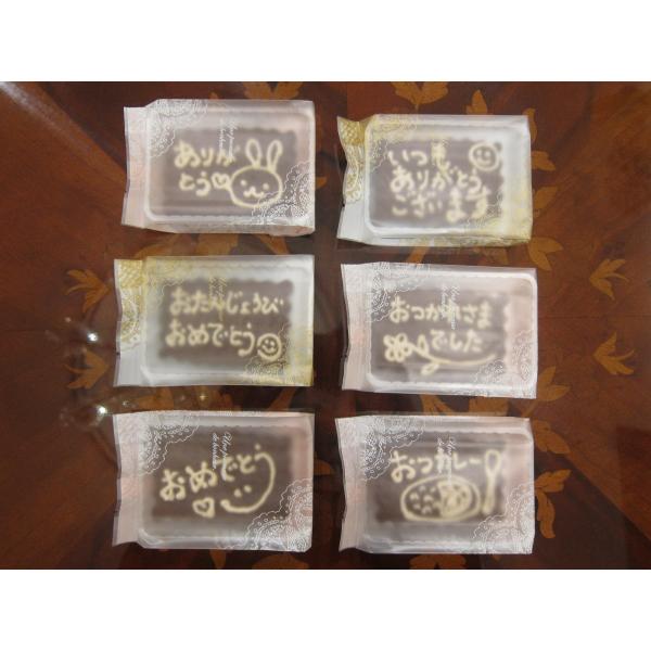 メッセージクッキー（1枚入り）】手書きの文字と絵で気持ちが伝わる 
