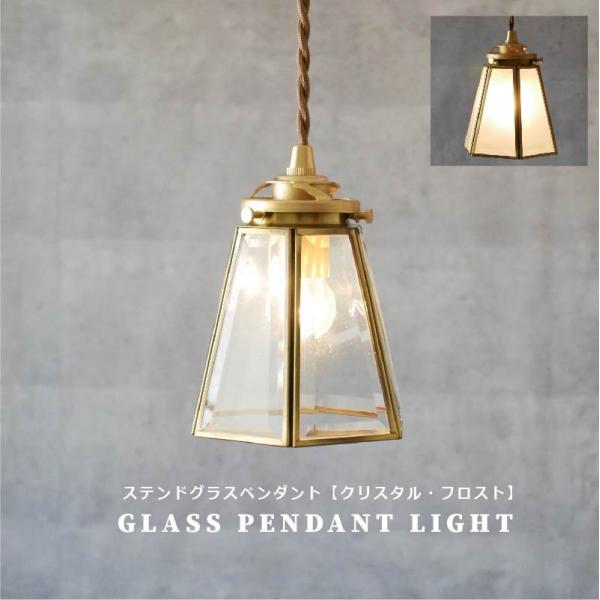 照明 led ペンダントライトステンドグラス ガラス 北欧 おしゃれ 照明 led ペンダントライトステンドグラス ガラス 北欧 おしゃれ