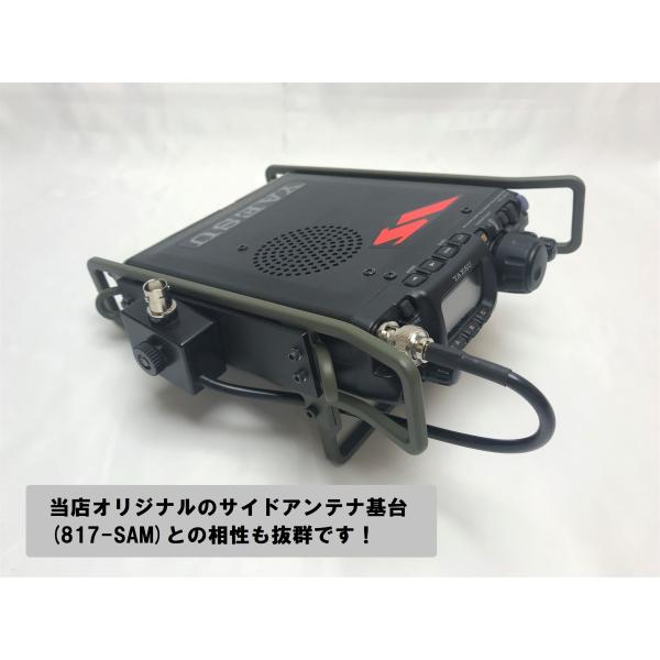 ただ今お得な PORTABLE ZERO 817 ESCORT FT-817/818用ガード - その他