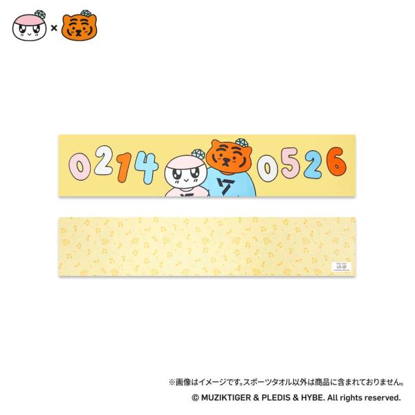 SEVENTEEN 公式グッズ BONGBONGEE x MUZIK TIGER スポーツタオル