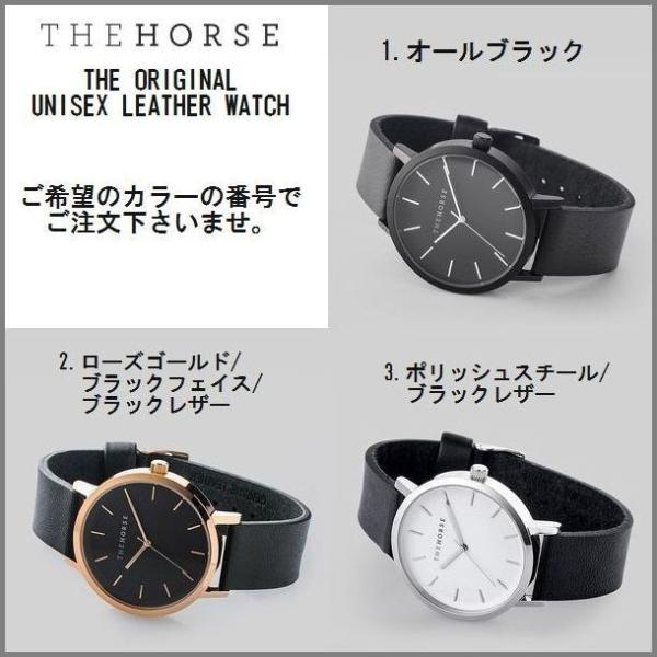 ザホース The Horse ザ・ホース 腕時計 レディース メンズ ユニ