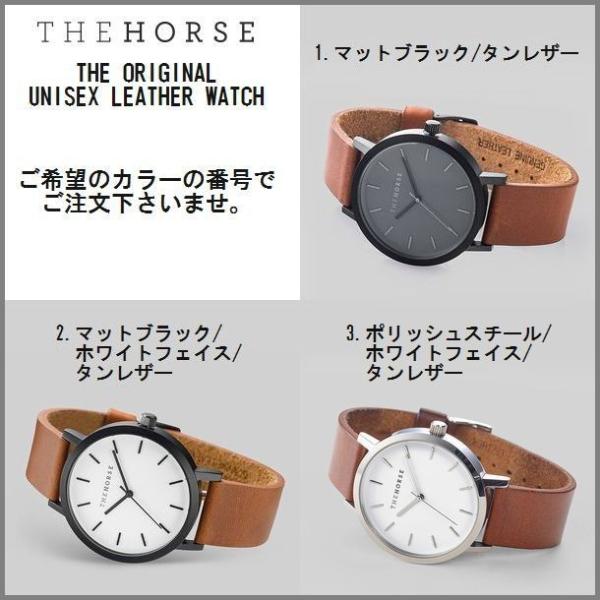 the horse 腕時計 ブラウン ユニセックス - 時計