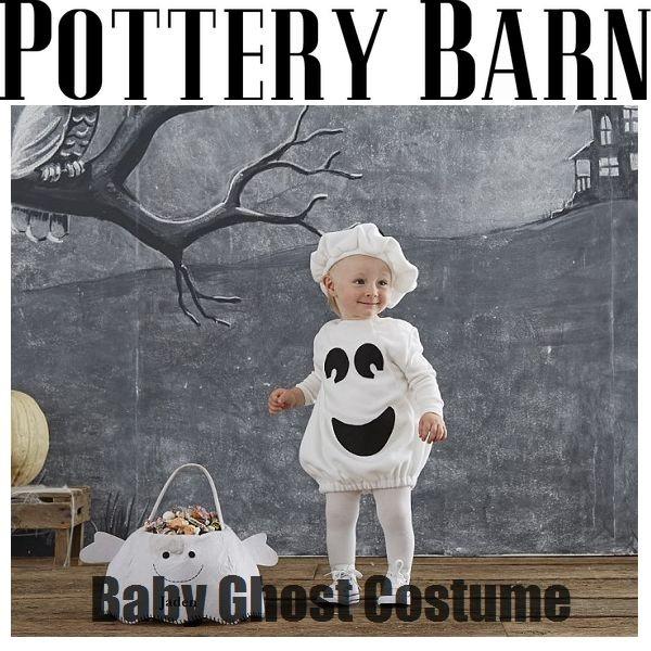 ポッタリーバーン PotteryBarn ハロウィン ゴースト おばけ 仮装