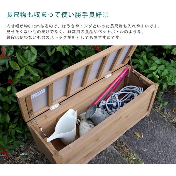 ガーデンベンチ 収納 木製 ベンチ収納 屋外 収納ボックス ベンチ