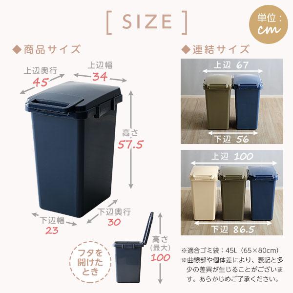 ゴミ箱 45リットル おしゃれ スリム アメリカン キッチン 45l ゴミ箱 45リットル おしゃれ スリム アメリカン キッチン 45l