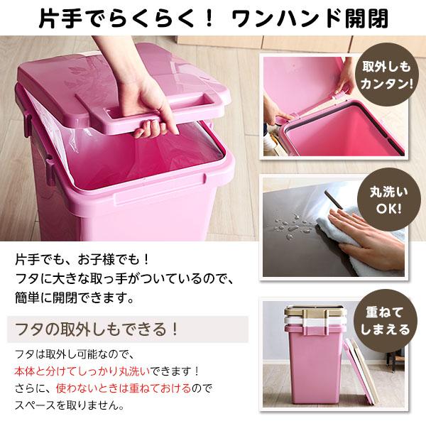 ゴミ箱 45リットル おしゃれ スリム アメリカン キッチン 45l