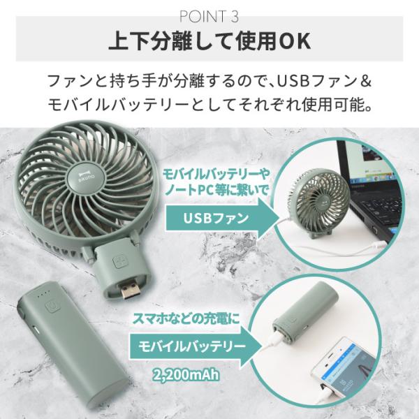 2個以上 送料無料】BRUNO ポータブルミニファン ハンディ扇風機 卓上