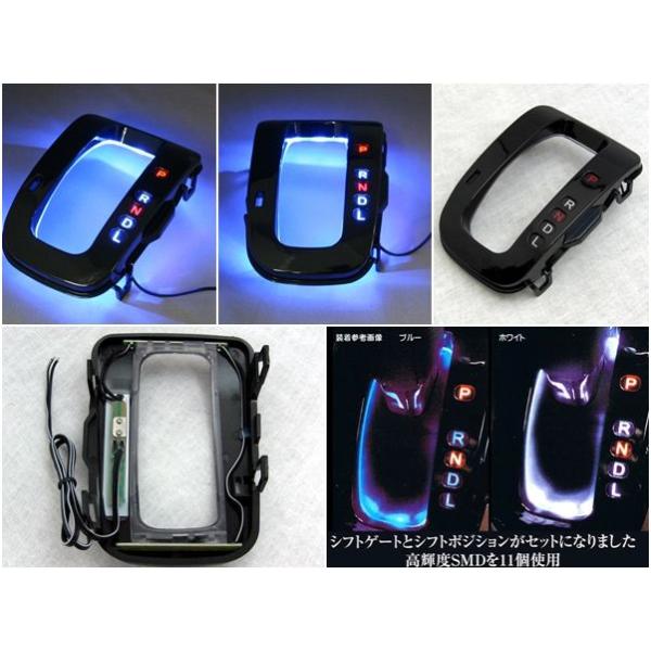 は*ぃ様 N-BOX N-ONE LEDシフトイルミネーションパープル打ち換え品 N-BOX ＆ N-ONE用 LEDシフトイルミネーションセット ブルー NL-198
