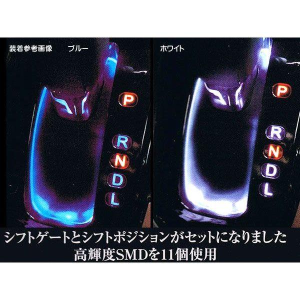 N-BOX ＆ N-ONE用 LEDシフトイルミネーションセット ブルー NL-198