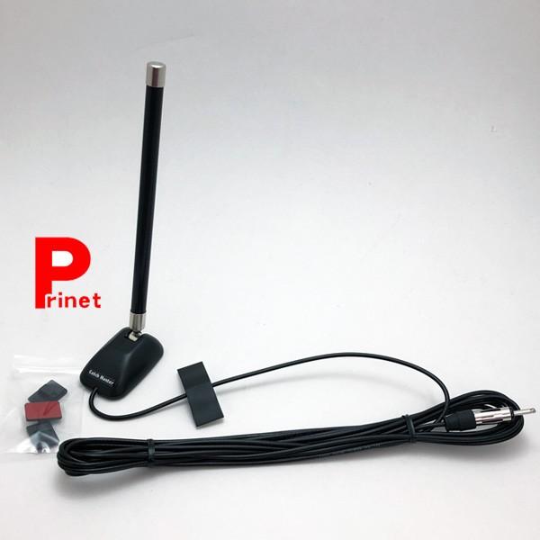カーラジオ用AM/FM/VICS専用貼付アンテナ SF-321 日本製 /【Buyee】