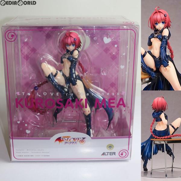 中古即納』{FIG}黒咲芽亜(くろさきめあ) To LOVEる-とらぶる