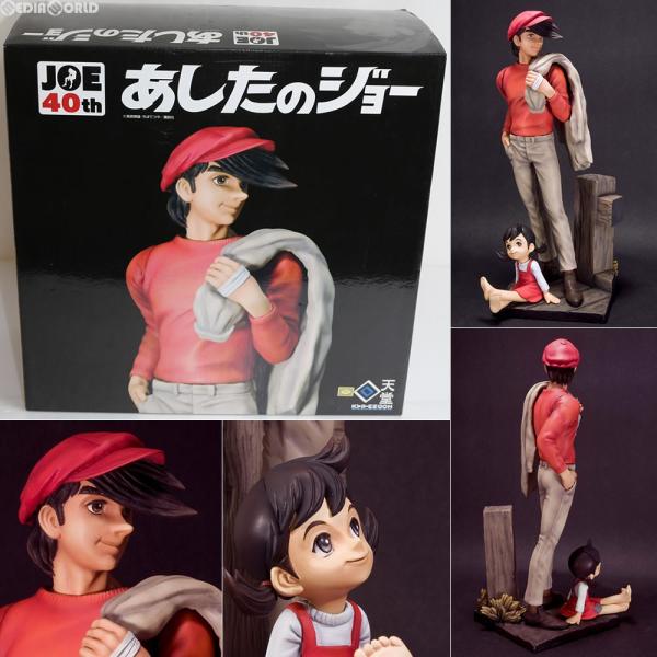 中古即納』{FIG}40周年記念商品 矢吹 丈 泪橋編 通常版 あしたのジョー