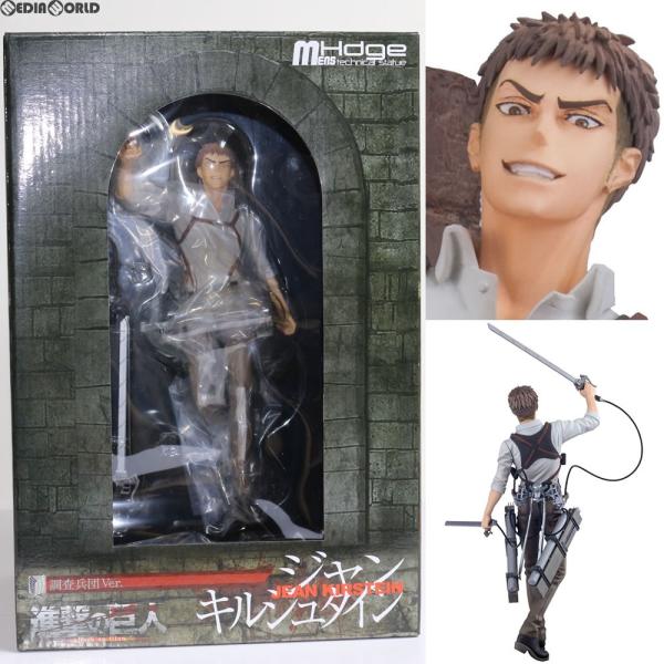 中古即納』{FIG}mensHdge technical statue No.31 ジャン・キル 