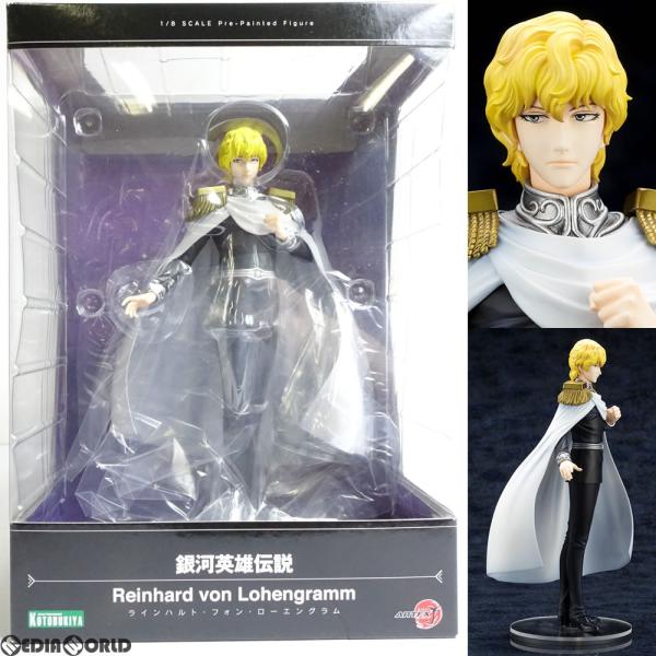 中古即納』{FIG}ARTFX J ラインハルト・フォン・ローエングラム 銀河