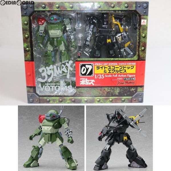 中古即納』{FIG} 35MAX AT-COLLECTION SERIES 07 ライトスコープドッグ ＆ エクルビス 装甲騎兵ボトムズ 1/35  完成品 可動フィギュア マックスファクトリー /【Buyee】