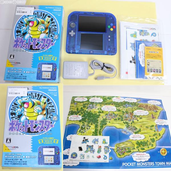 中古即納』{訳あり}{本体}{3DS}ニンテンドー2DS クリアブルー