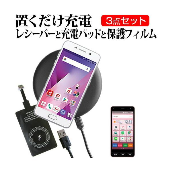京セラ - かんたんスマホ 705kc かんたんスマホ 705KC｜製品情報｜ワイモバイル（Y!mobile）法人