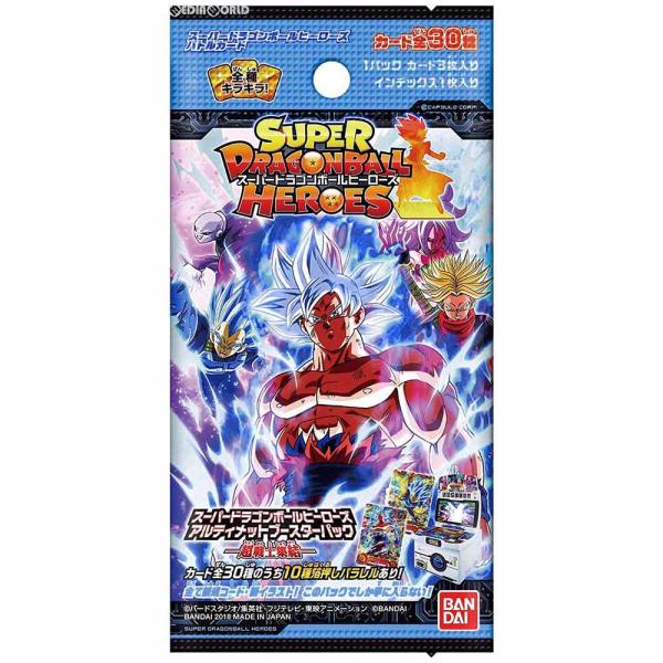 新品即納』{TCG}SDBH スーパードラゴンボールヒーローズ