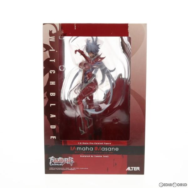 超極美品～完品クラス】 バンダイ ドラゴンボールZ ビジュアル