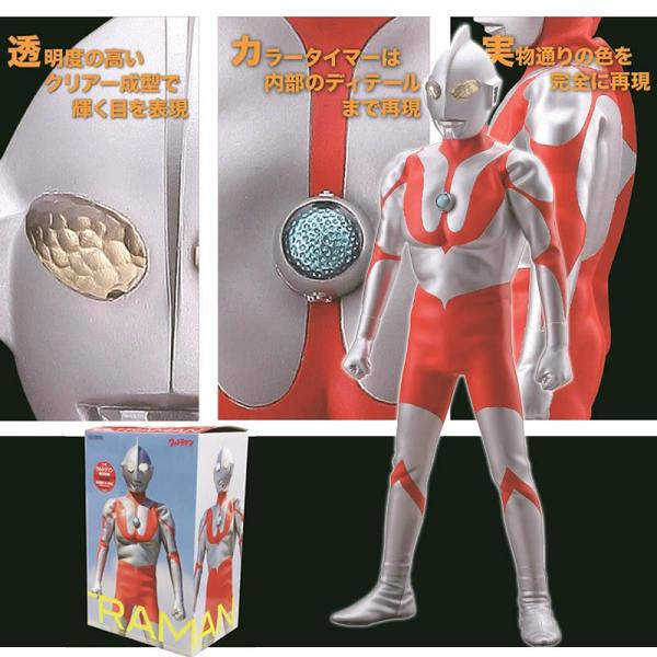 新品即納』{FIG}ウルトラマン[Cタイプ] 1/5完成品 フィギュア 海洋堂