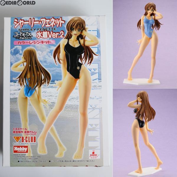 中古即納』{FIG} ホビージャパン誌上通販限定 シャーリー・フェ