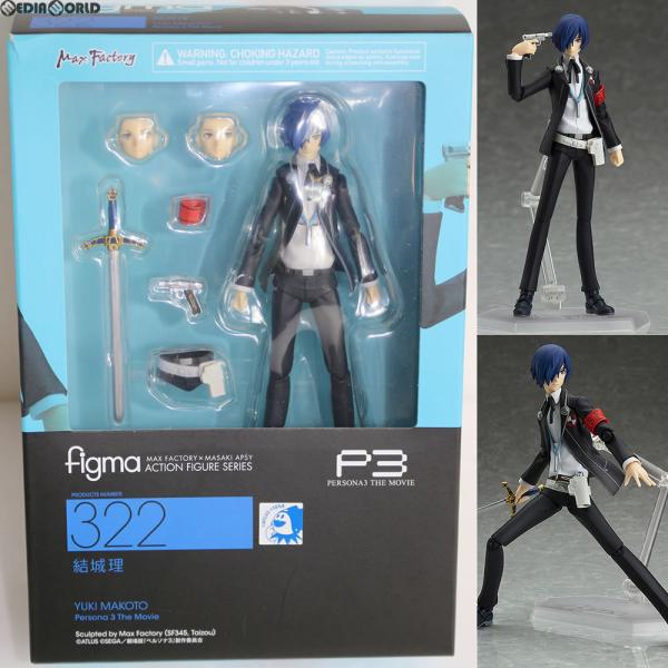 中古即納』{FIG} figma(フィグマ) 322 結城理(ゆうきまこと) 劇場版