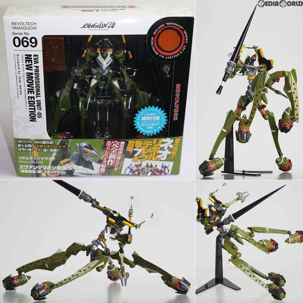 Revoltech エヴァンゲリオン フィギュア 5体セット（02w15290【1